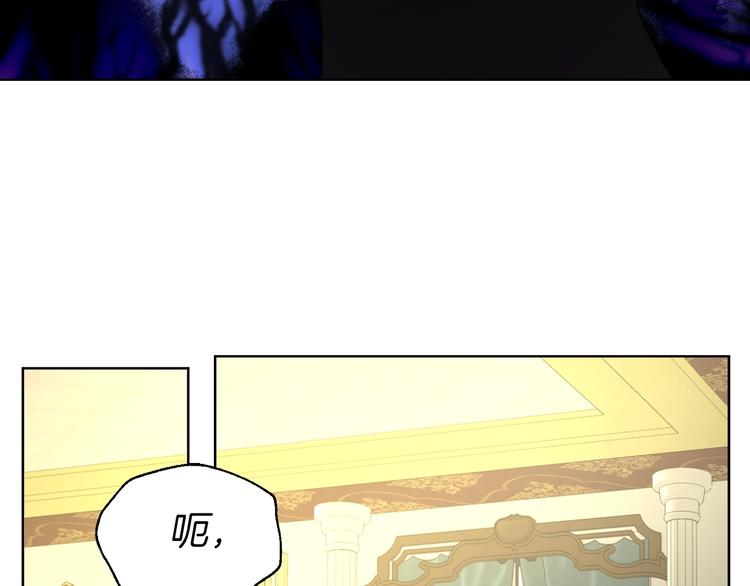 第66话 灵魂出窍108