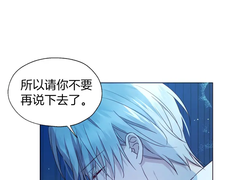 第52话 表明心意163