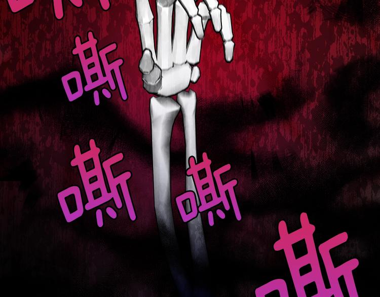 第71话 危险19
