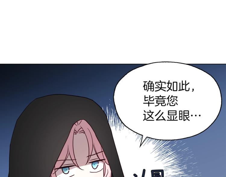 第32话 不想离开你51