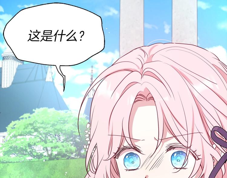 第35话 靠近129