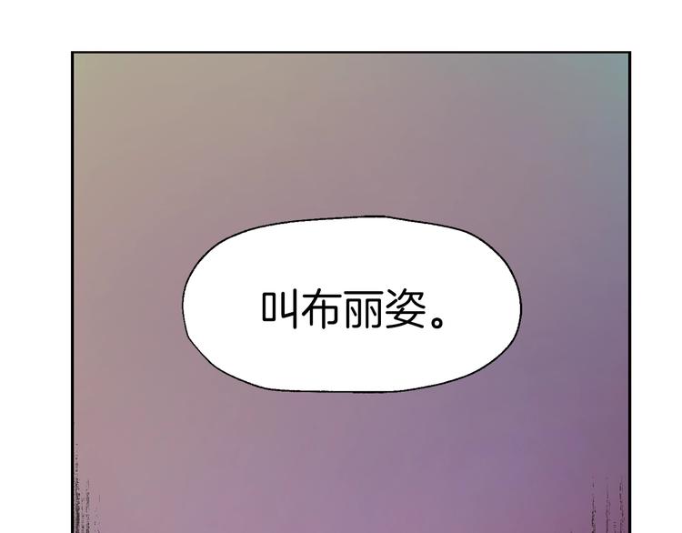 第2话 悲剧发生前11