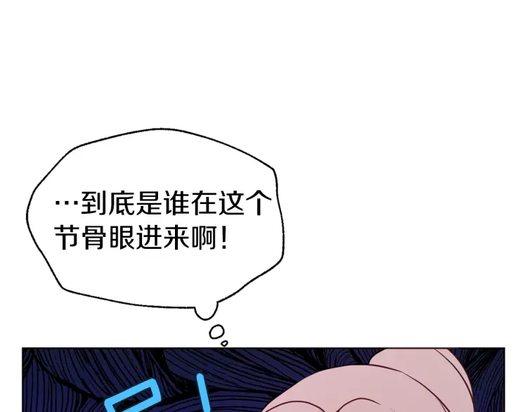 第54话 “禁区”157