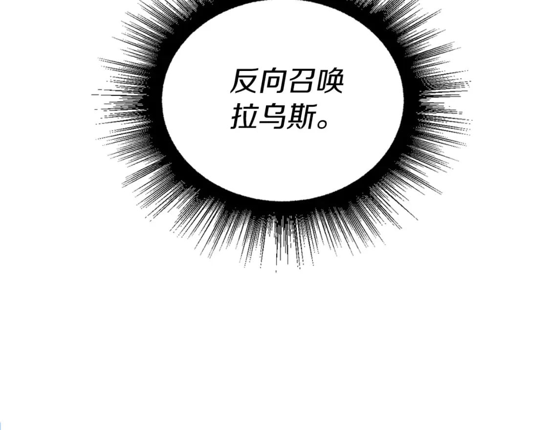 第126话 反向召唤46
