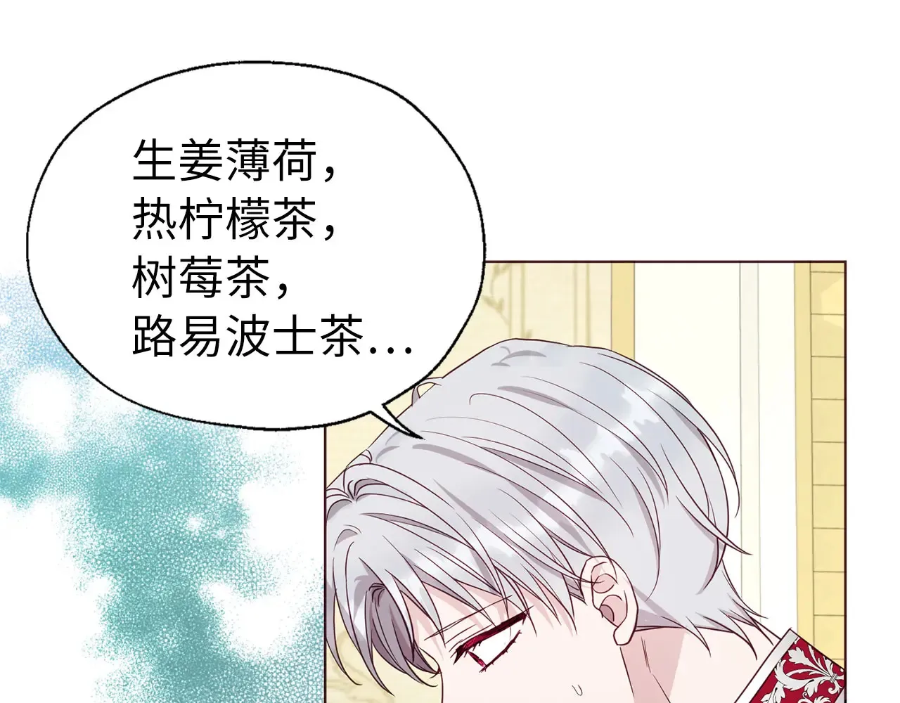 番外9 喜提宝宝120