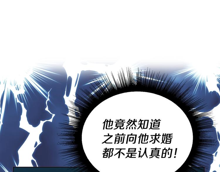 第63话 把你交给我20