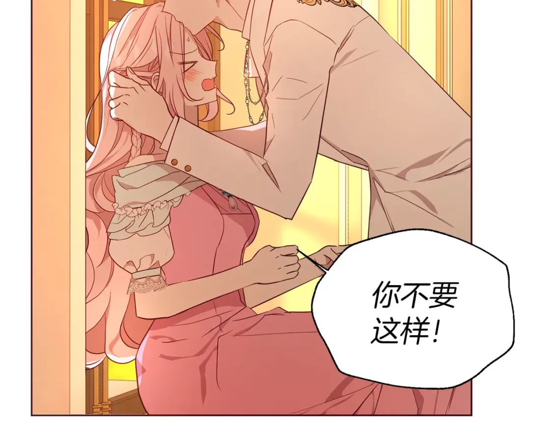 第139话 求婚24