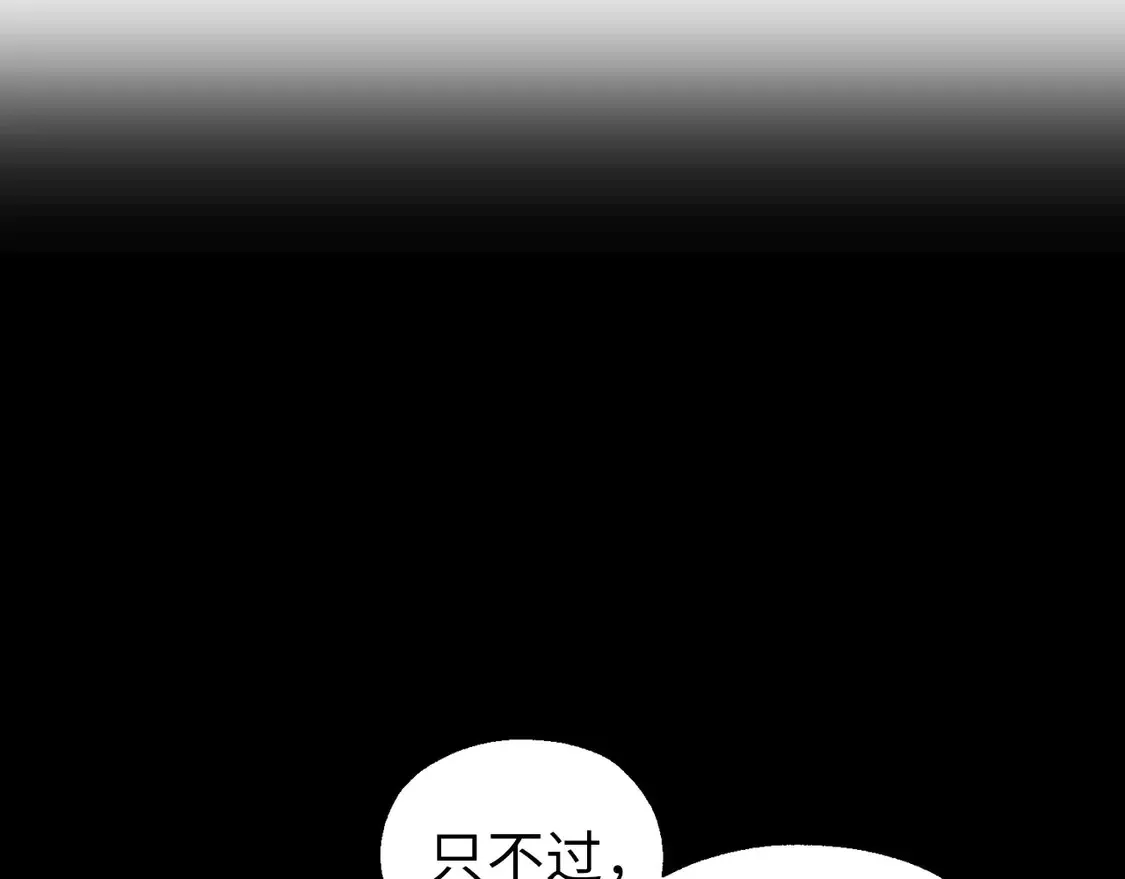 番外1 公主的烦恼118
