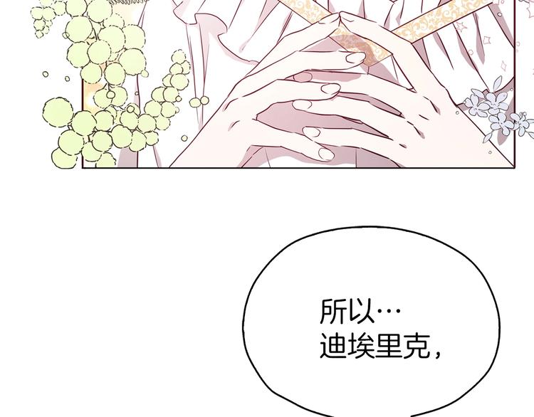 第30话 总是想起他132