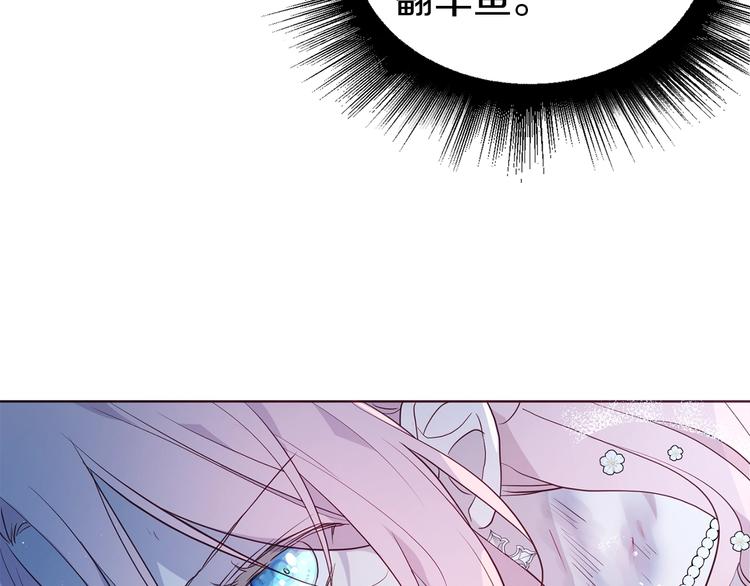 第71话 危险60