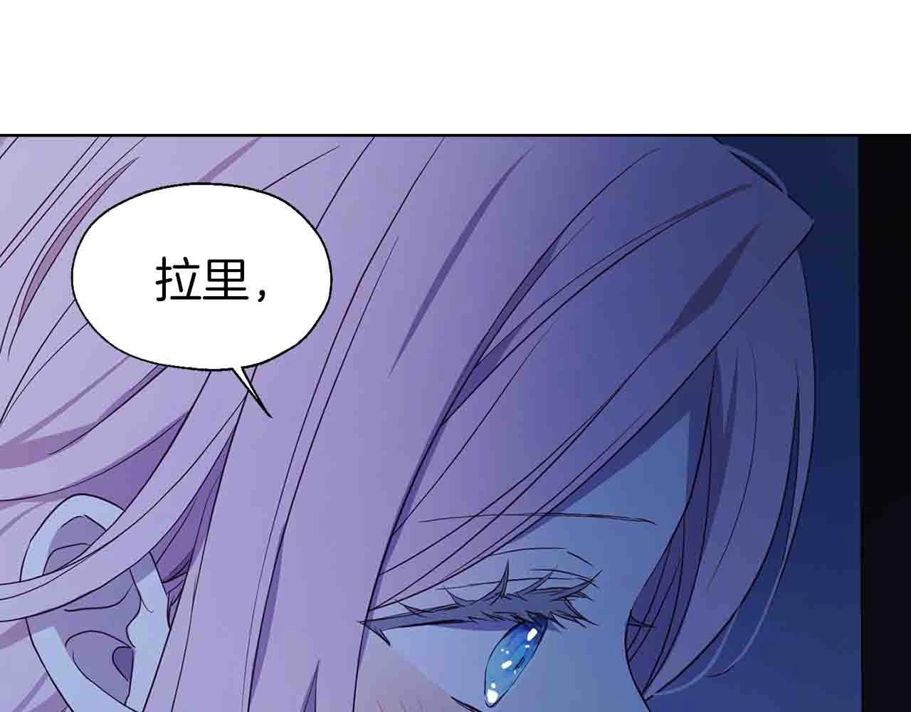 第86话 同床共枕29
