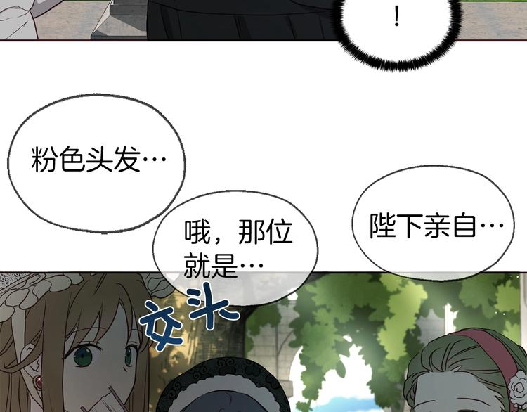 第30话 总是想起他61