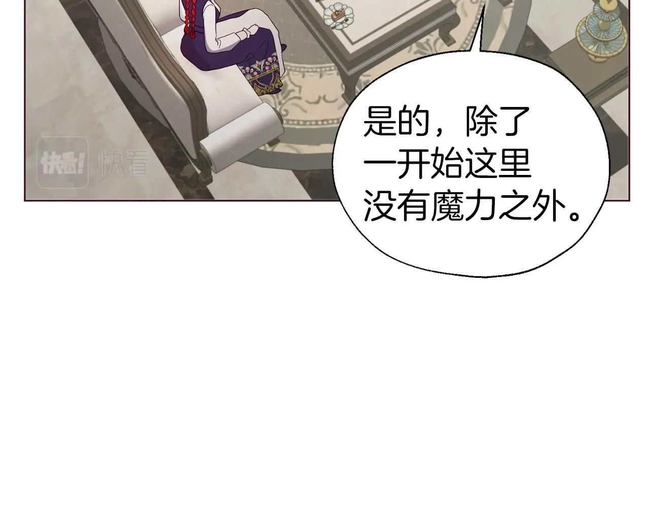 第98话 故意接近120