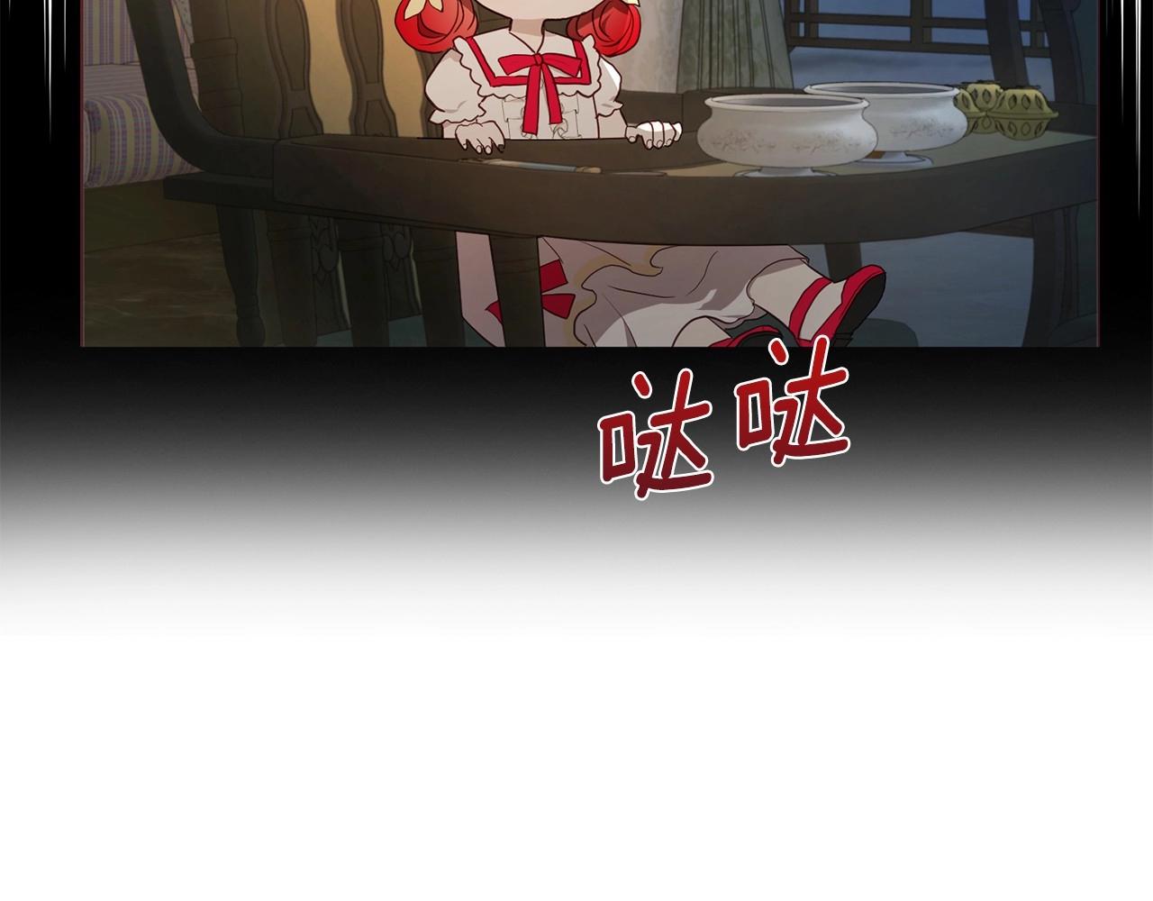 第102话 恶女的警告94
