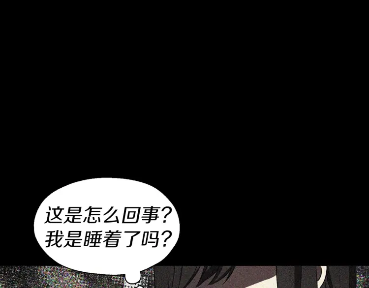 第39话 灵魂出窍？81