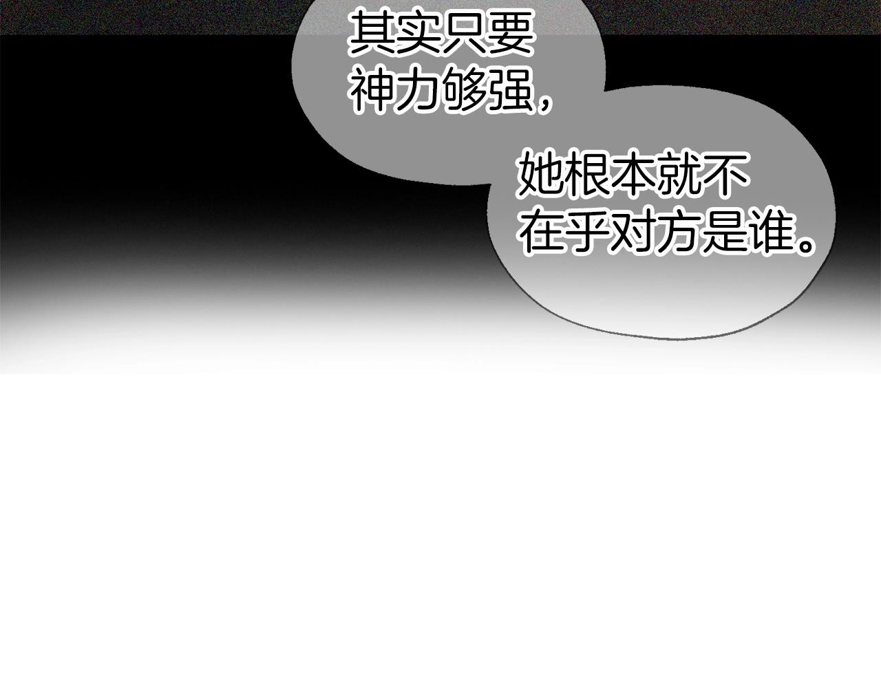 第80话 撕毁信笺77