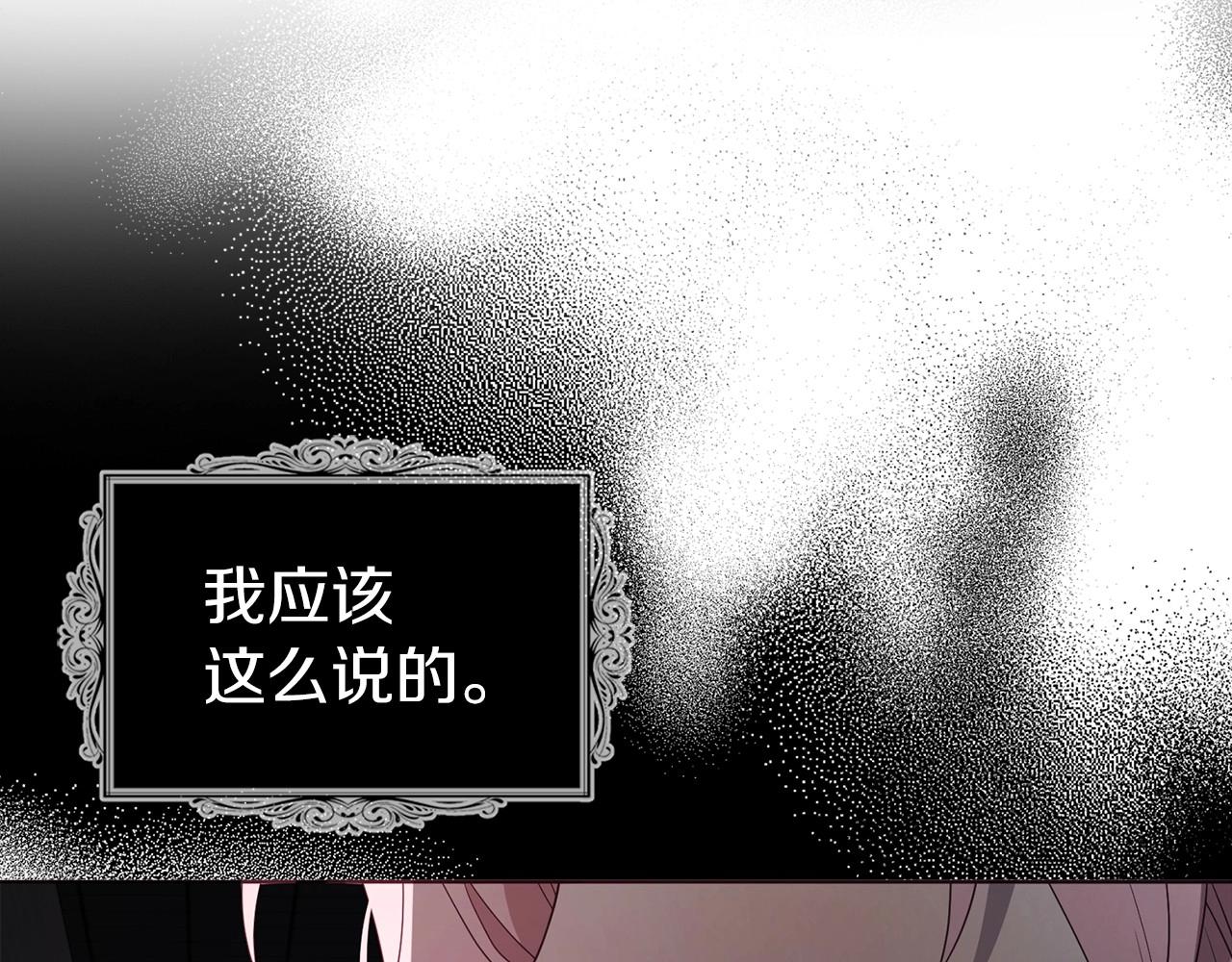 第109话 不要抛弃我113