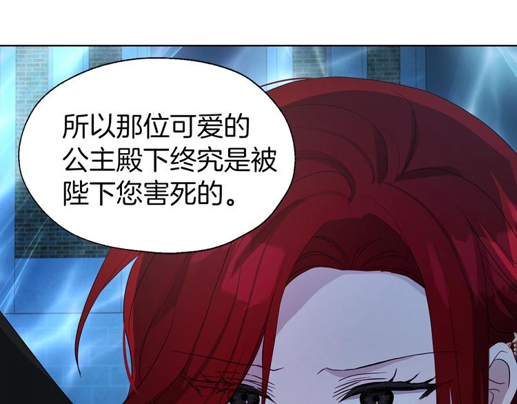 第69话 死亡？157