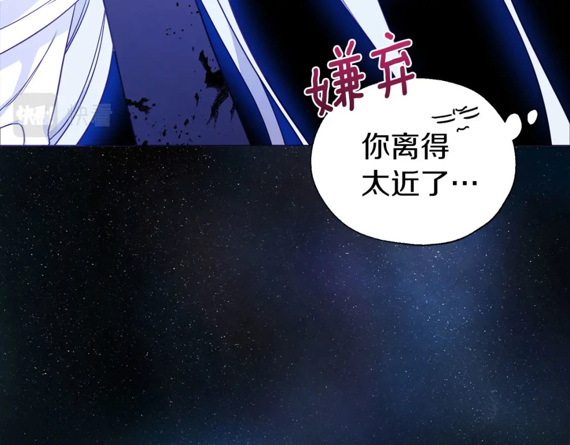 第128话 恢复意识113