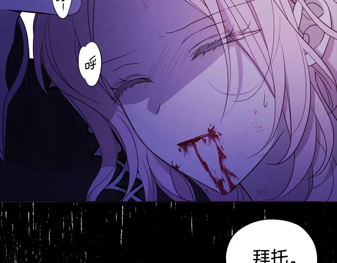 第130话 新的召唤者111
