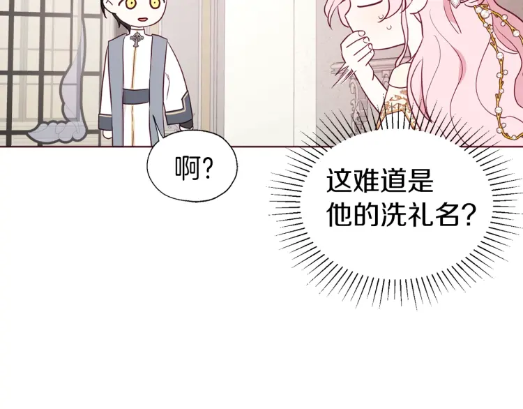 第43话 危险之地94