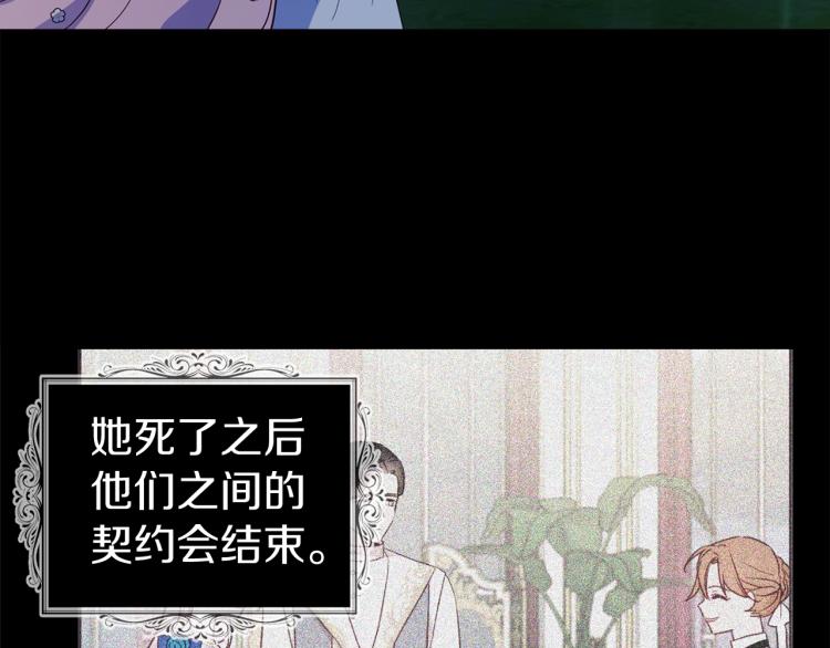 第72话 需要105