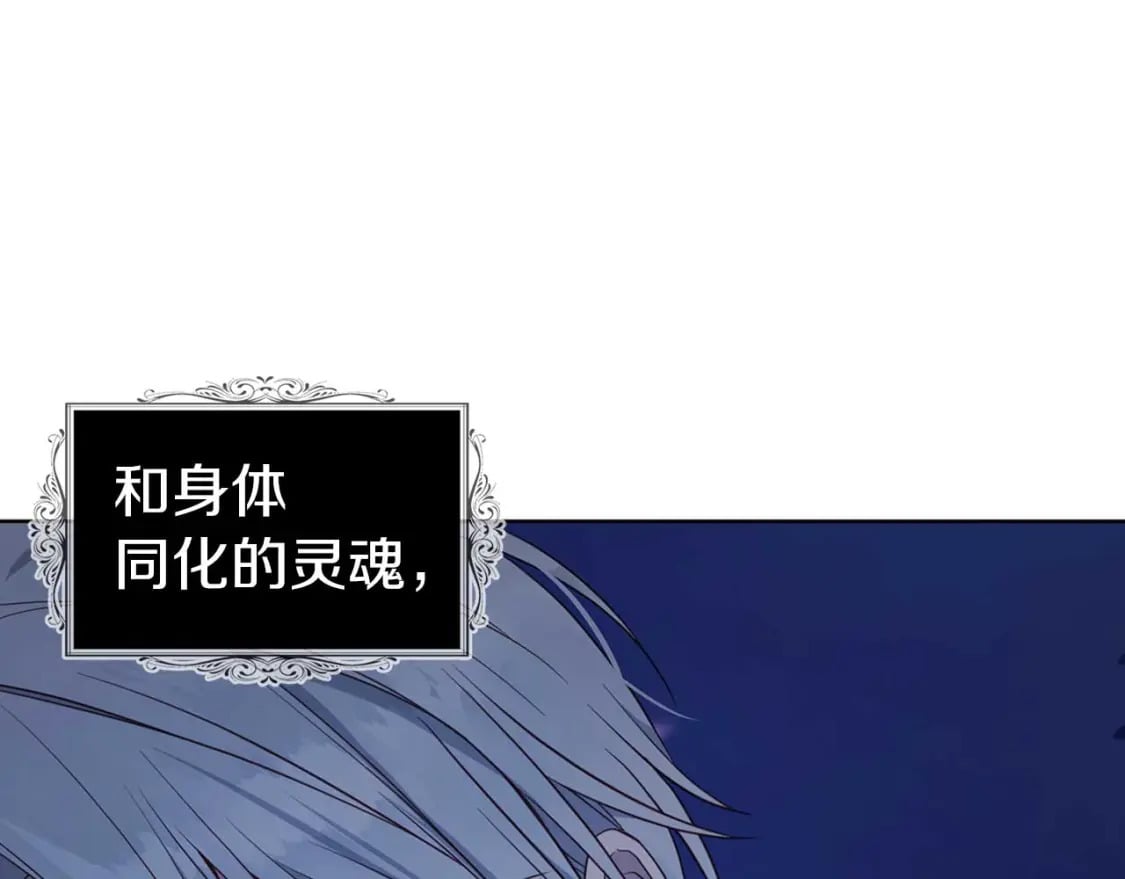 第121话 召唤的媒介150
