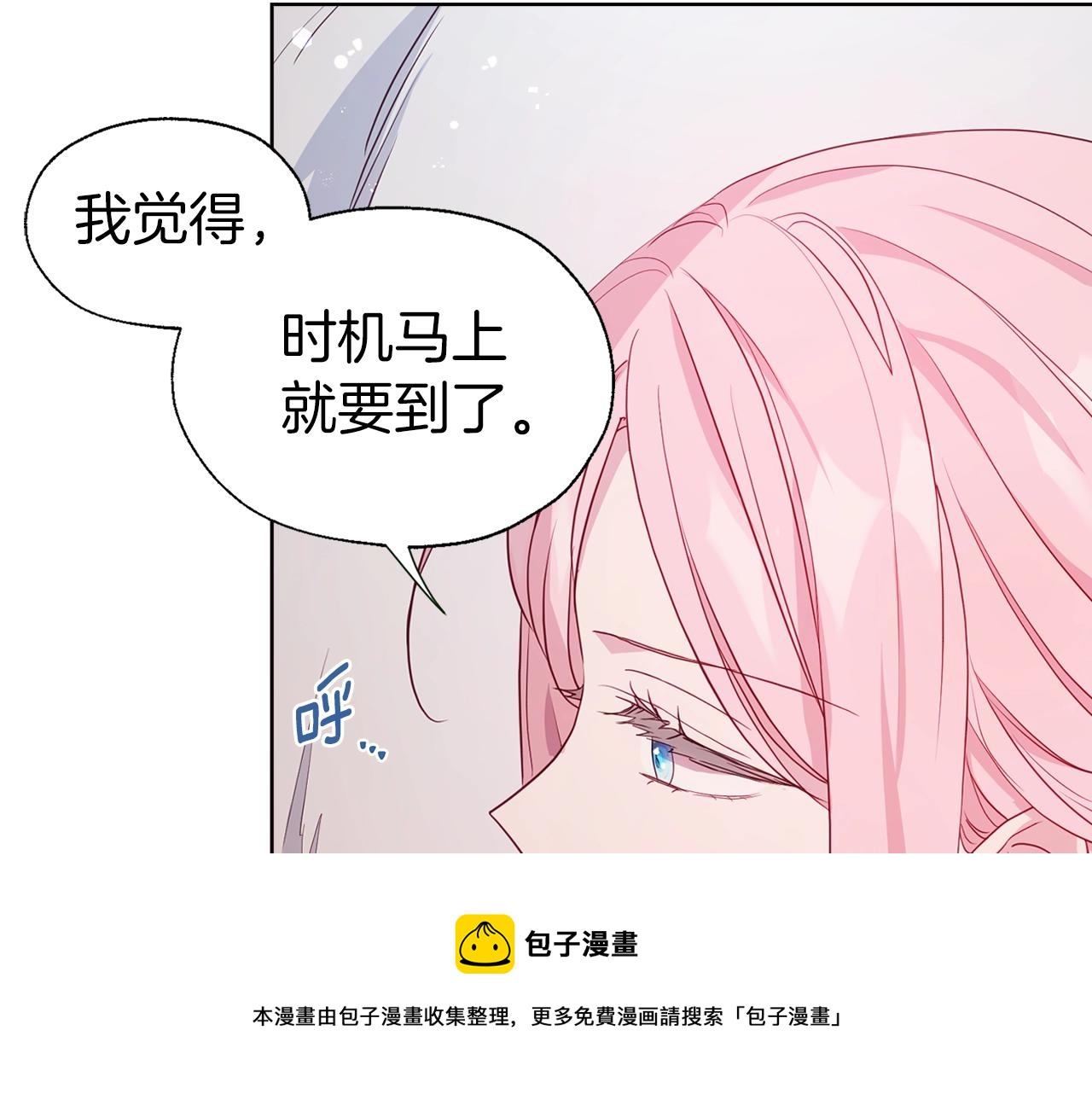 第83话 爱的召唤64