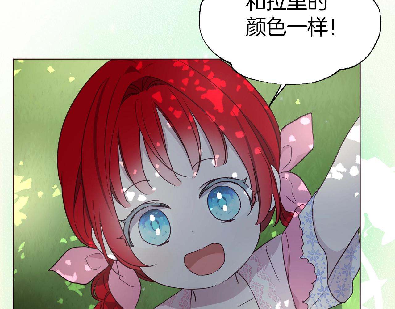 第95话 蓝色眼眸127