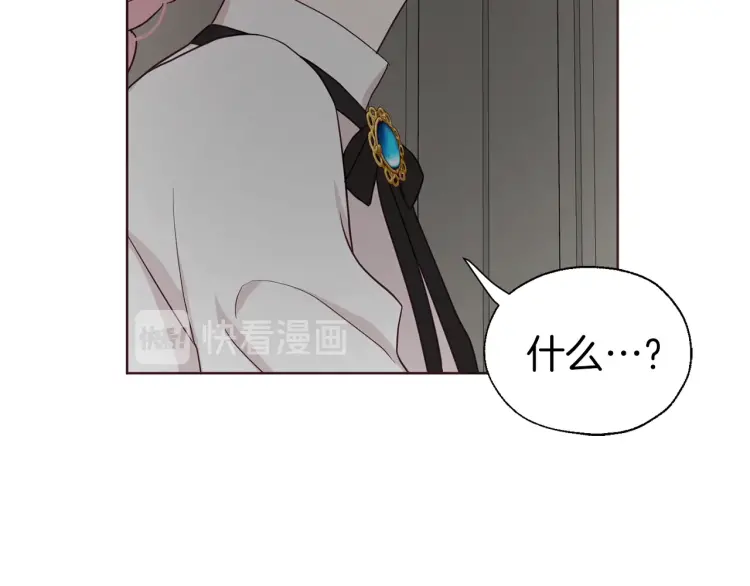 第54话 “禁区”147