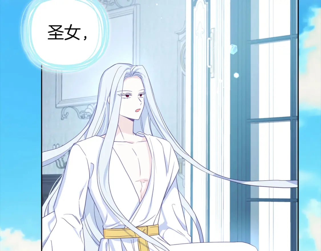 第131话 奇怪的传言92