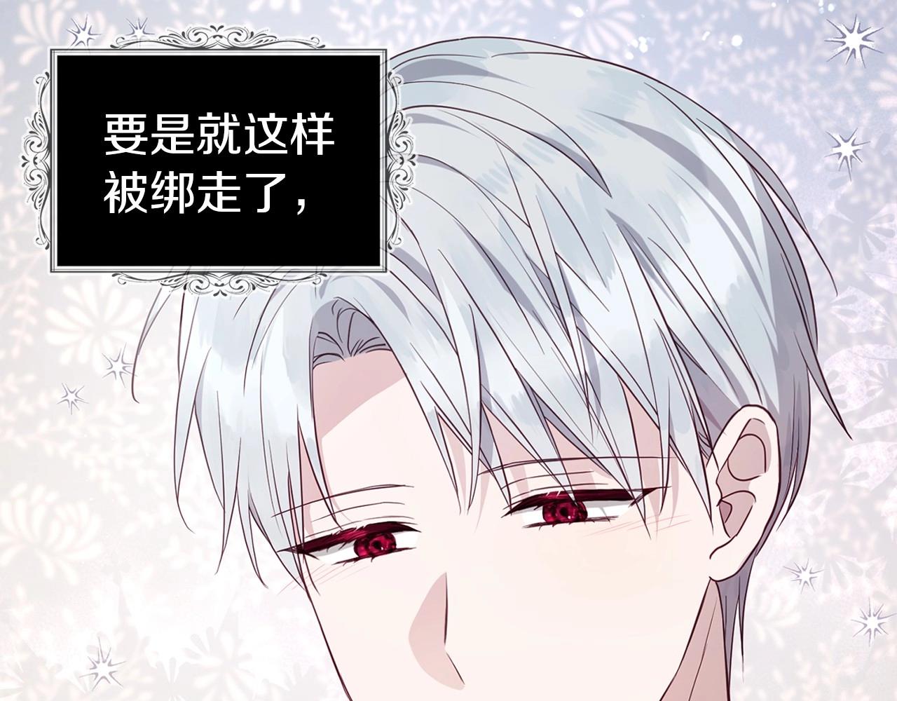 第102话 恶女的警告130