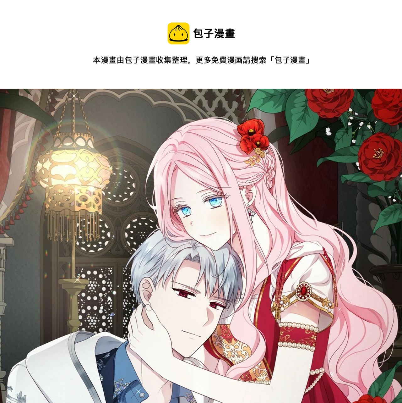 第114话 终于相见！0