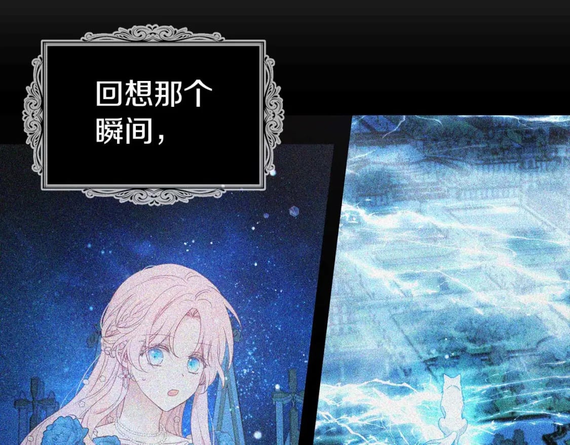 第121话 召唤的媒介145