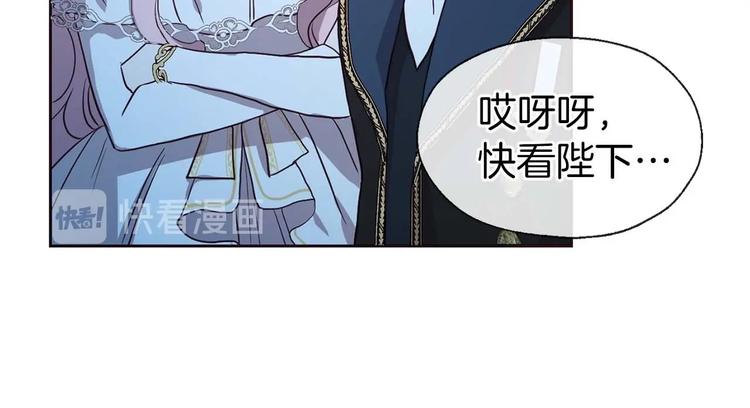 第33话 迷恋他的味道66