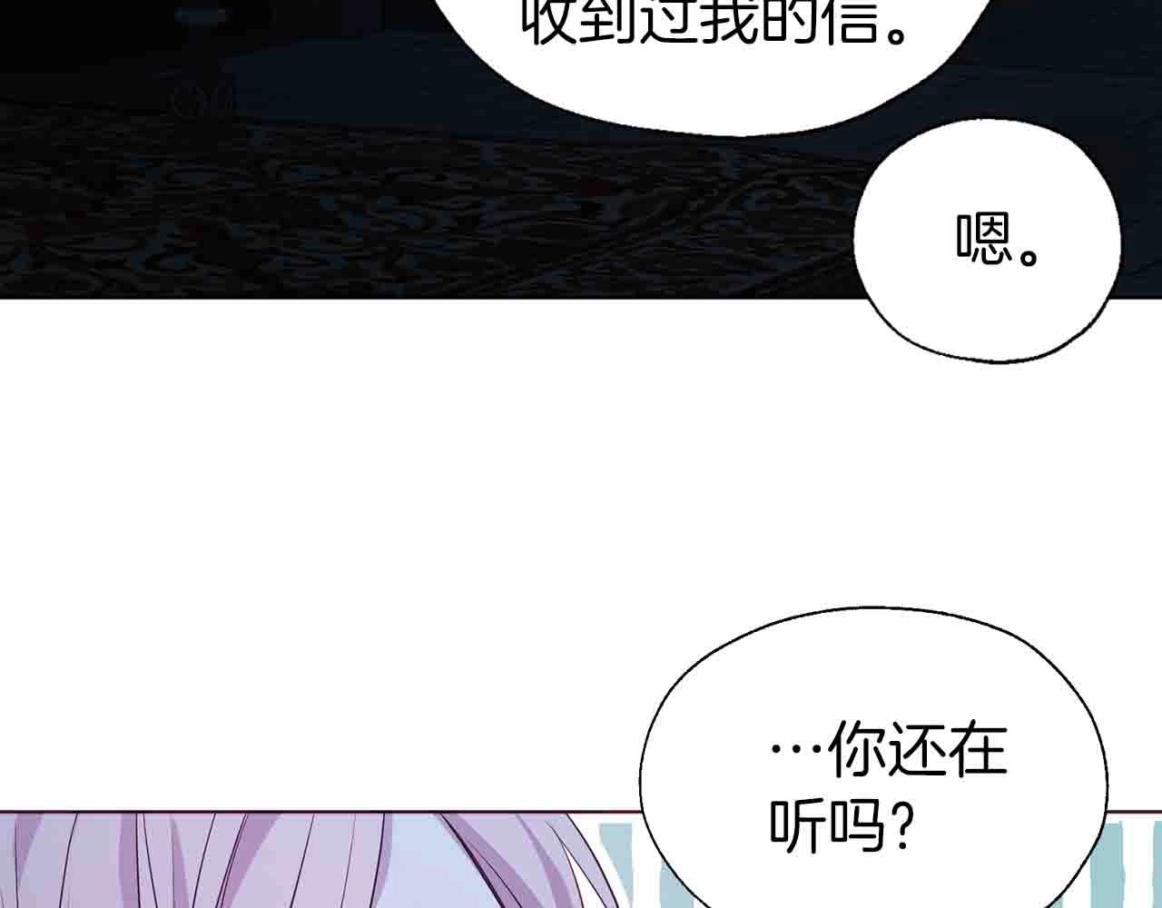 第86话 同床共枕141