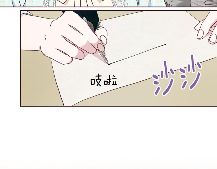 第49话 危险110