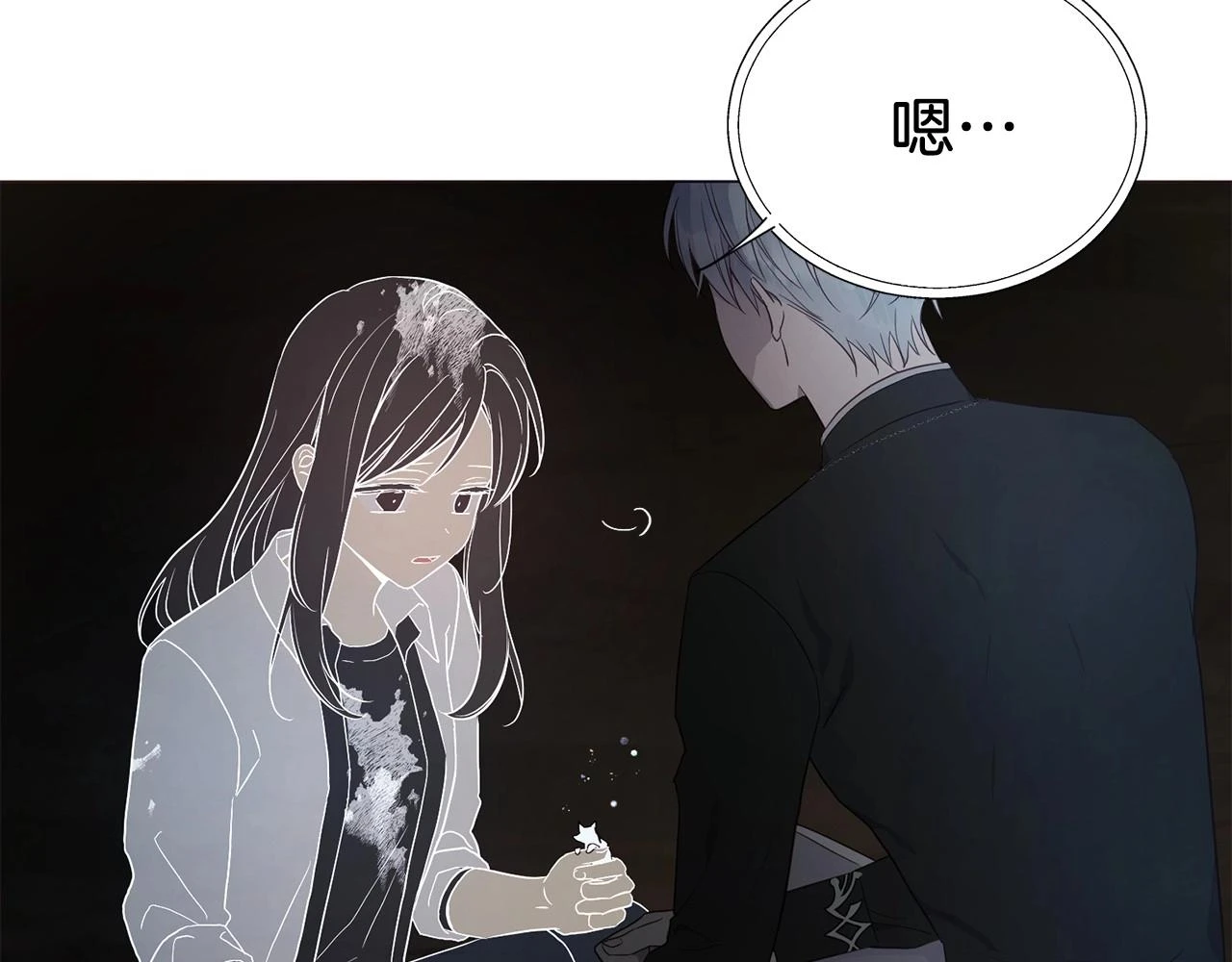 第117话 隐藏的秘密30