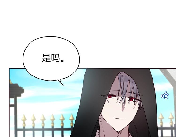 第32话 不想离开你75