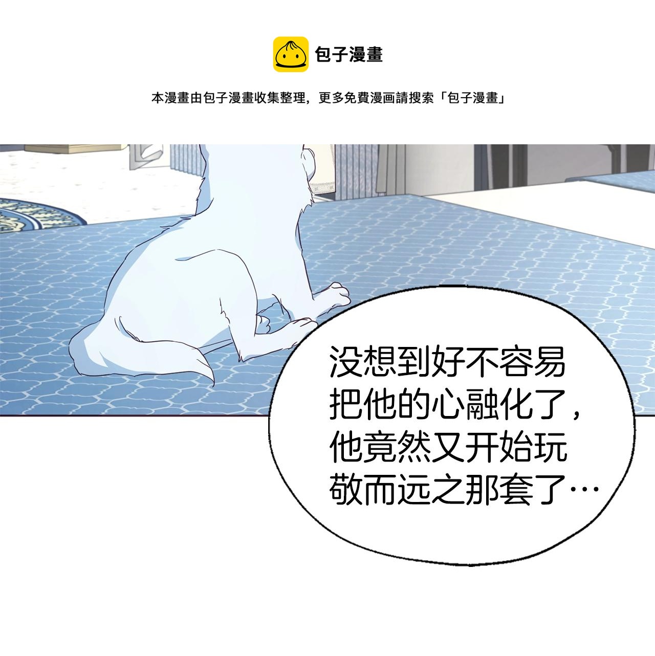 第81话 想见你64