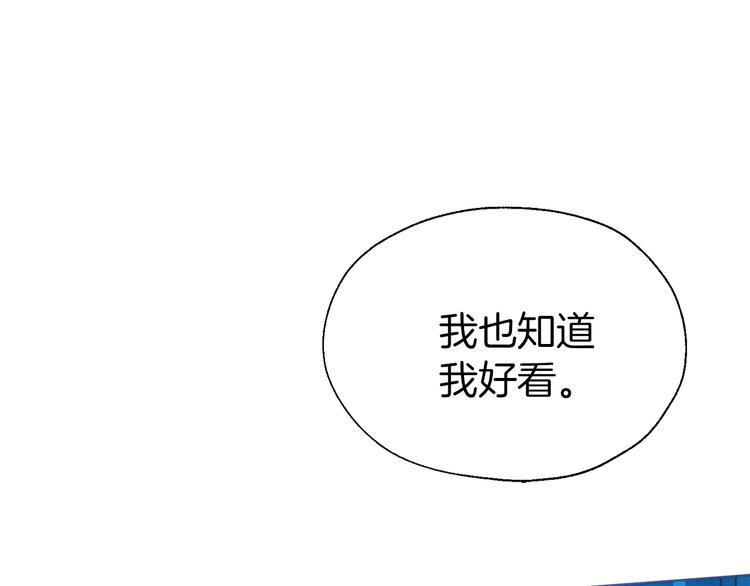 第68话 现身104