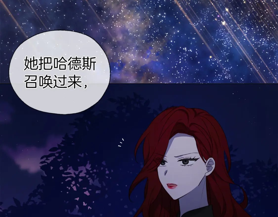 第122话 选择权42