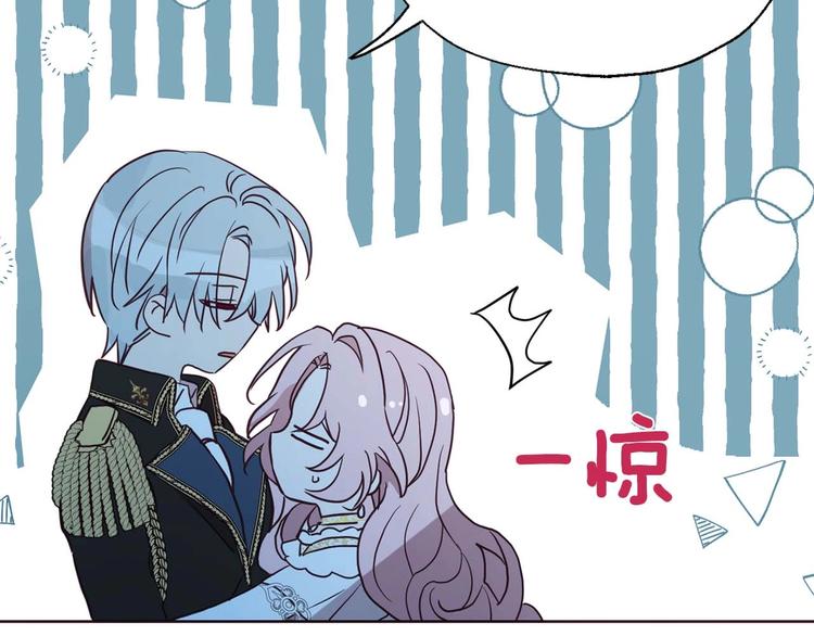 第33话 迷恋他的味道35