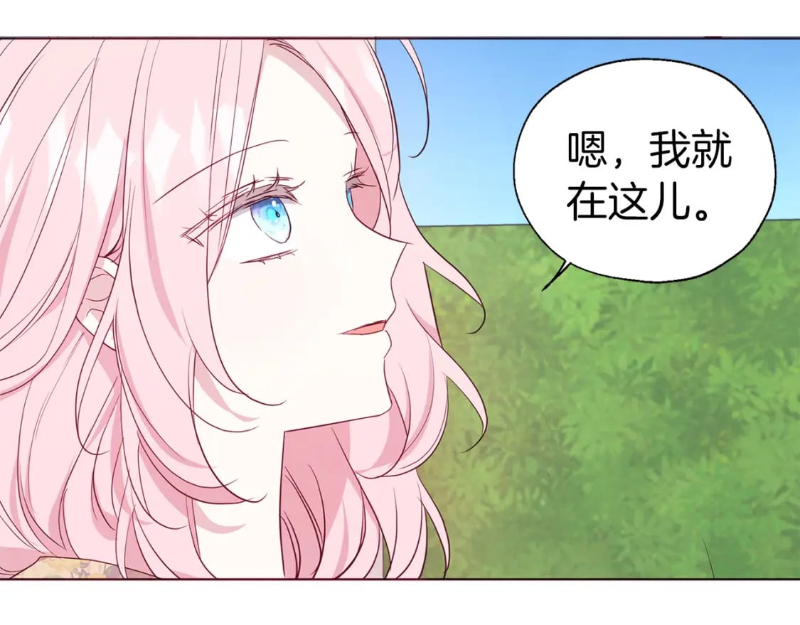 第134话 我爱你64