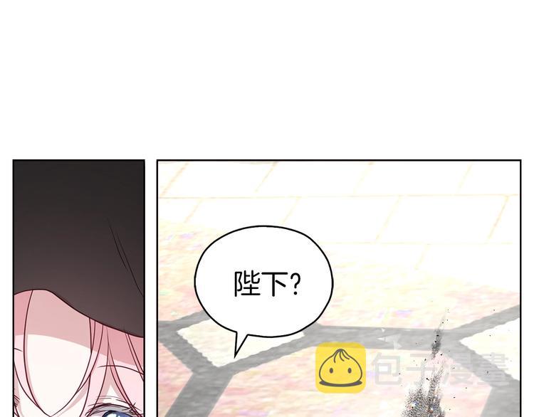 第27话 紧张的皇帝97