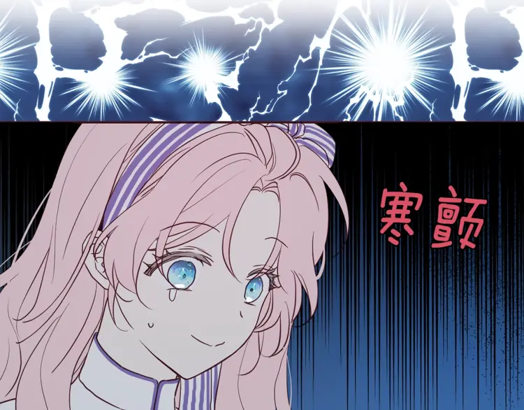 第38话 腿软80