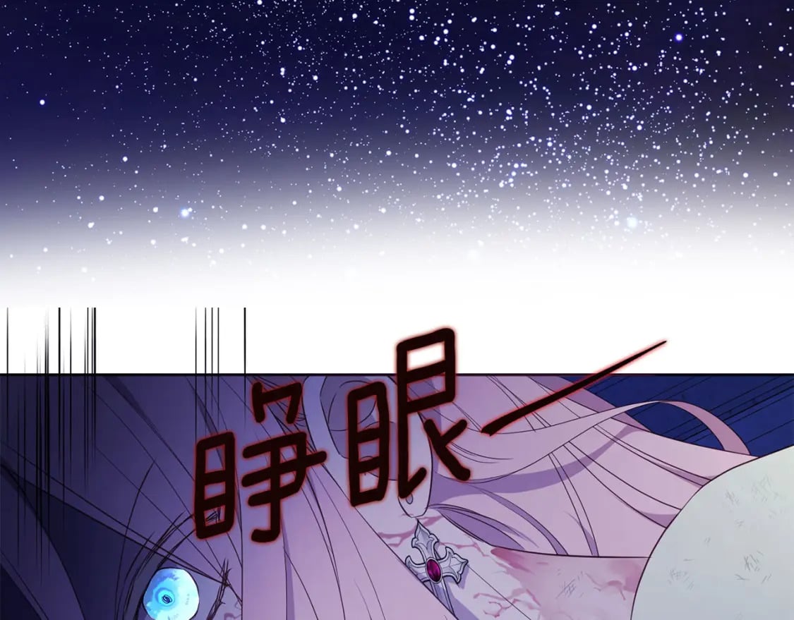 第128话 恢复意识41