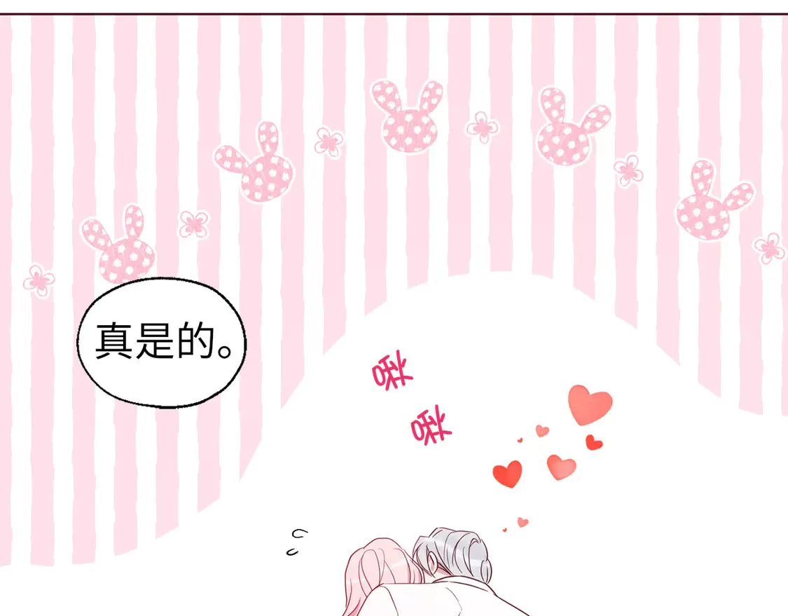 番外5 同床异梦19