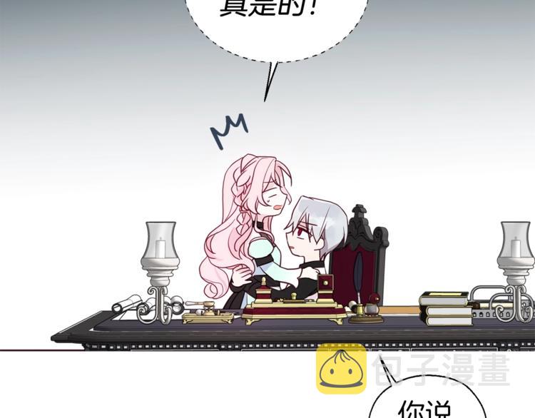 第62话 约定122