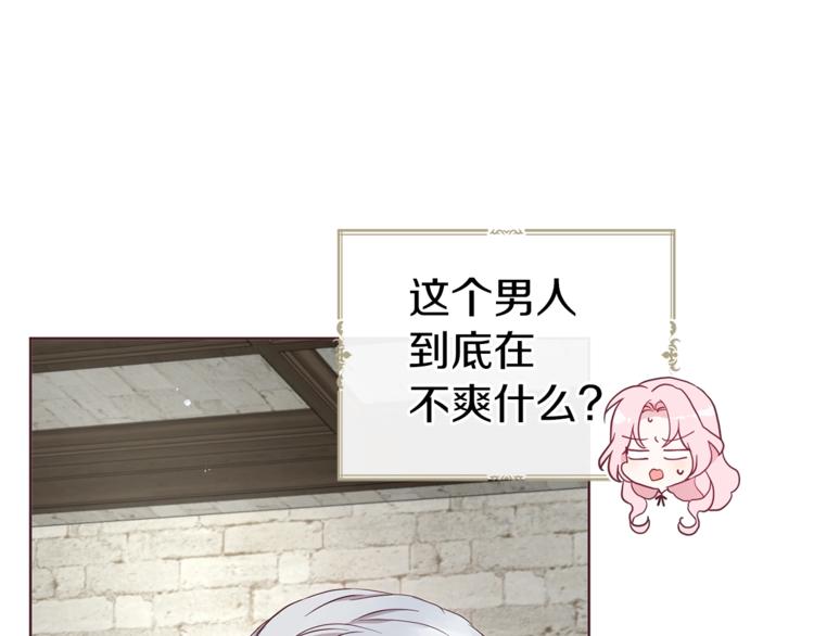 第56话 脸红40